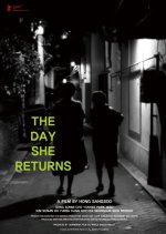 The Day She Returns Korean Movie(2026) photo