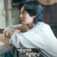 The Practical Guide to Love Korean Drama photo