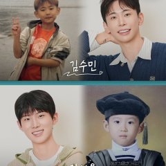 His Man Season 4 Korean TV Program(2026) photo