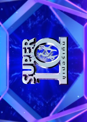 Super 10 2026 poster