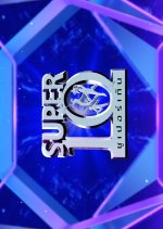Super 10 2026 Thai TV Program(2026) photo