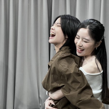 I Wanna Be Sup'tar (2026)