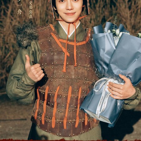 Shadows of Desire ()