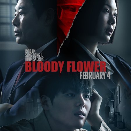 Bloody Flower (2026)