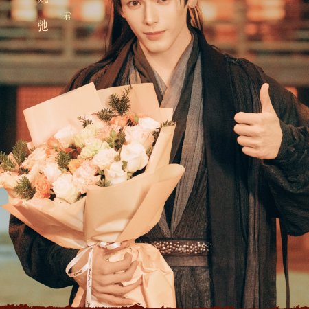 Shadows of Desire ()