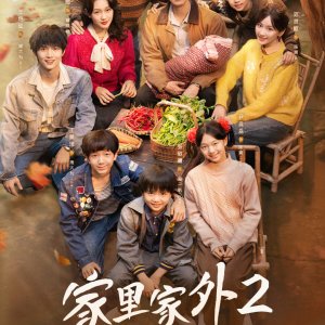 My Sweet Home Season 2 (2025)