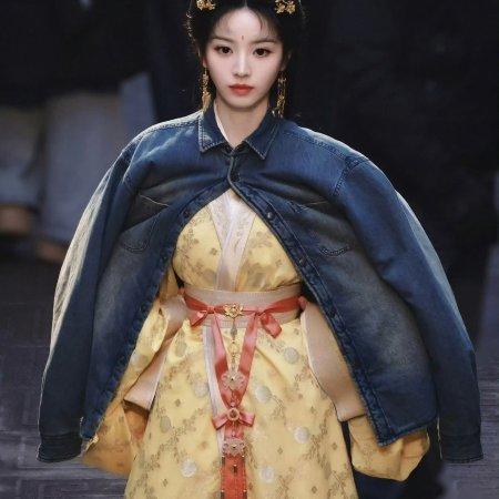 Where the Mask Ends ()