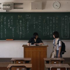 Rainy Blue Japanese Movie photo