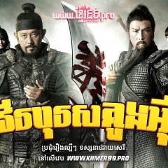 The Lost Bladesman Hong Kong Movie photo