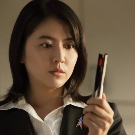 Shin Ultraman (2022)