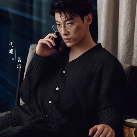 Love between Lines (2026)