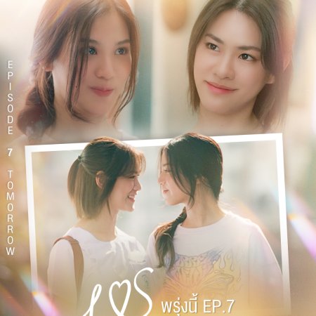 Us: Uncut Version (2025)