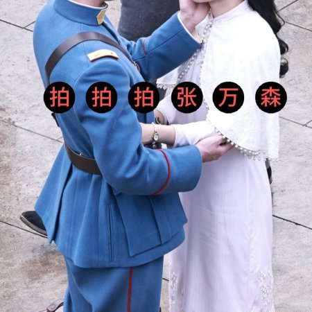 The Lament of Autumn ()