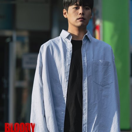 Bloody Flower (2026)