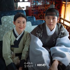 To My Beloved Thief Korean Drama photo