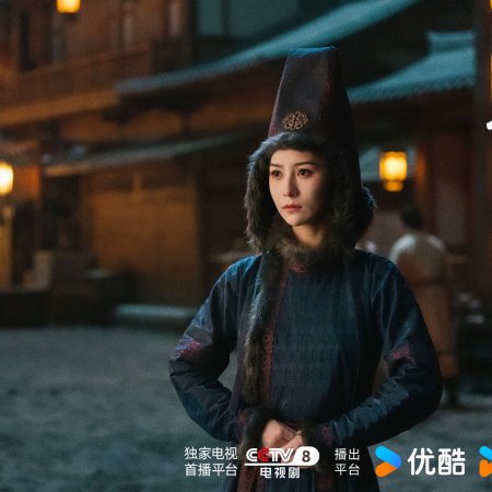 Unveil: Jadewind (2026)