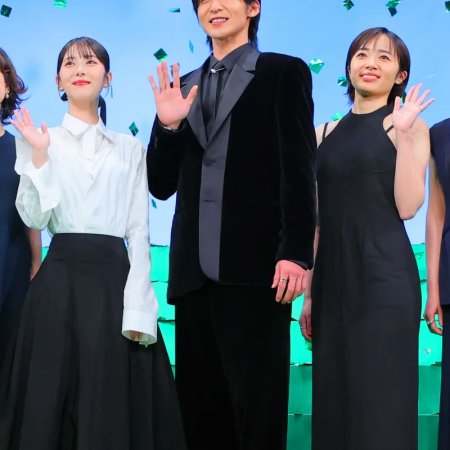 Hodonaku, Owakare Desu (2026)