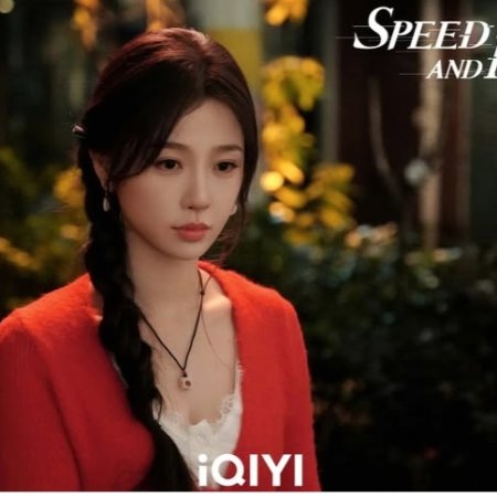 Speed and Love (2025)