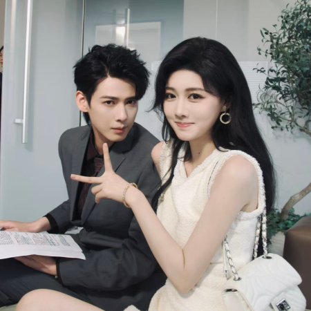 Your Beautiful Voice (2025)