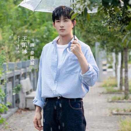 No One But You (2025)