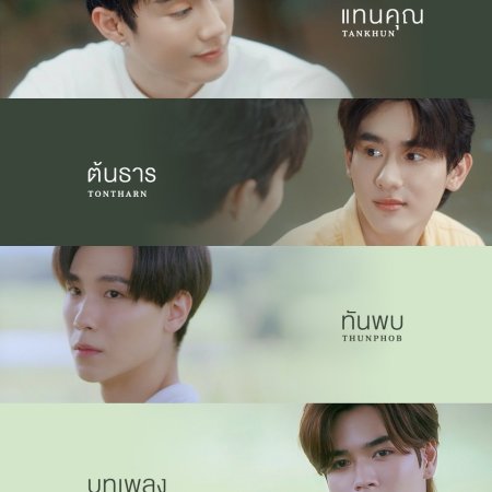 Melody of Secrets (2025)