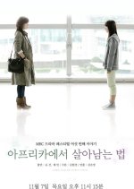 Drama Festival 2013: Surviving in Africa Korean Drama photo