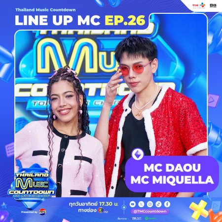 Thailand Music Countdown (2024)