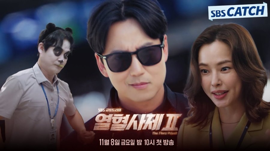 Kim Nam Gil, Lee Ha Nee, Kim Sung Kyun, and more from Fiery Priest 2 promise non-stop entertainment