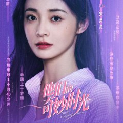 O Tempo Maravilhoso Deles Chinese Drama(2024) photo