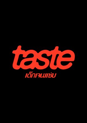 Taste (2025) poster