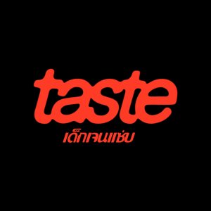 Taste (2025)