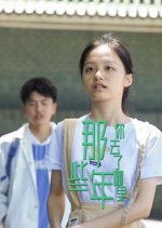 Na Xie Nian Ni Qu Le Na Li Chinese Drama photo