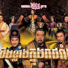 The Greatness of a Hero Hong Kong Drama(2012) photo