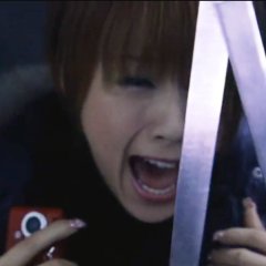 X-Cross Japanese Movie photo