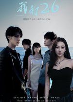 My Twenty-Six Chinese Drama photo