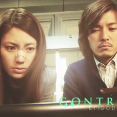 Control - Hanzai Shinri Sousa Japanese Drama photo