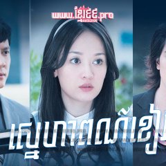 The Girl in Blue Chinese Drama photo