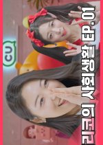 Ririko's Social Life Korean Drama photo