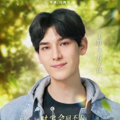 Don't Disturb Me Farming Chinese Drama photo