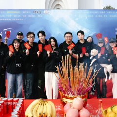 We Small but Strong Chinese Drama photo