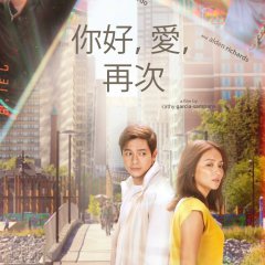 Hello, Love, Again Philippines Movie photo