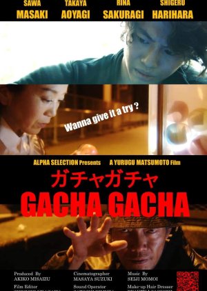 Gacha Gacha (2016) poster