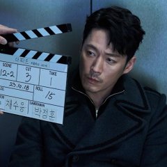 In the Realm of Ripley Korean Movie photo