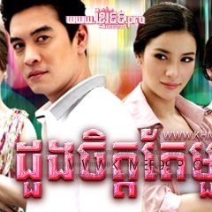 Talad Arom Thai Drama(2011) photo