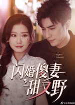 Shan Hun Sha Qi Tian You Ye Chinese Drama photo