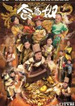 Gilded Chopsticks hong kong drama review