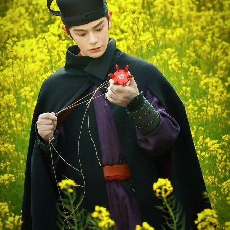 The Palace Stewardess ()