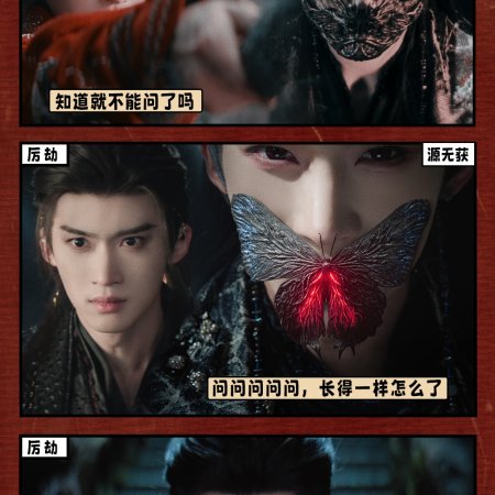 Veil of Shadows (2026)