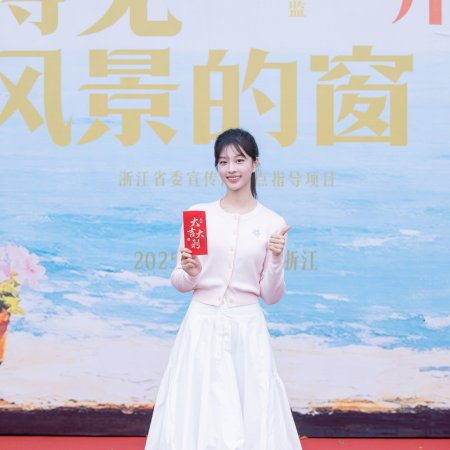 Seascape of the Heart (2026)