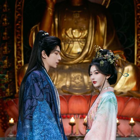 Zhao Yang Gong Zhu ()